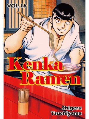 cover image of KENKA RAMEN, Volume 16